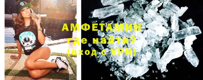 Купить Ковылкино МАРИХУАНА  Cocaine  АМФЕТАМИН  Галлюциногенные грибы  ГАШ  APVP  МЕФ 