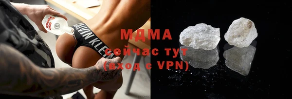 скорость mdpv Слюдянка